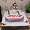 From Miss To Mrs Bridal Cake 2 From Miss To Mrs Bridal Cake